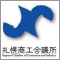 札幌商工会議所　公式Facebook