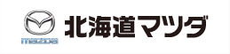 北海道マツダ販売