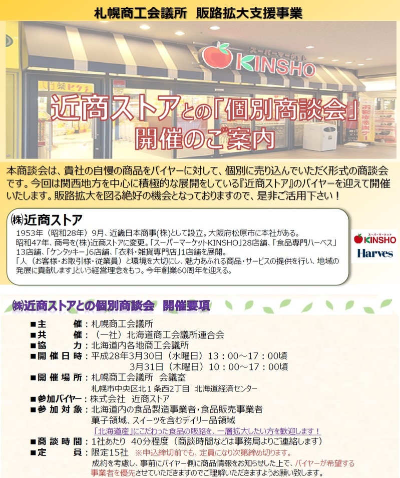 案内画像.jpg