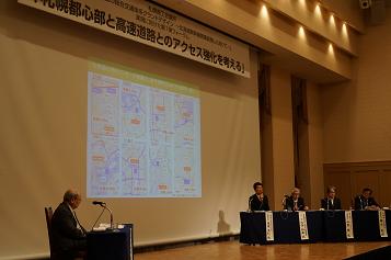会議所の動き