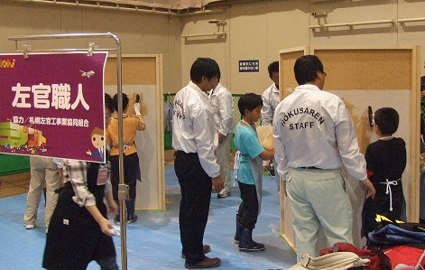 ミニさっぽろ２０１１.jpg