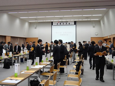 会議所の動き
