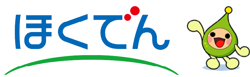 北海道電力株式会社のロゴ