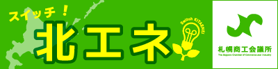 400*100pxのバナー