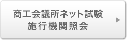 申込方法 詳しくはこちらから