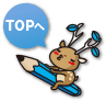 TOPへ