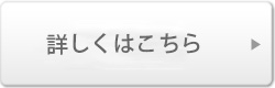 北海道観光マスター検定