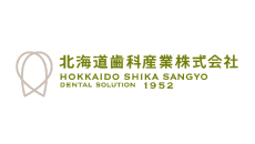 北海道歯科産業株式会社