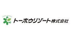 トーホウリゾート株式会社