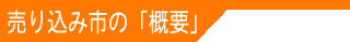 荞ݎs̊Tv