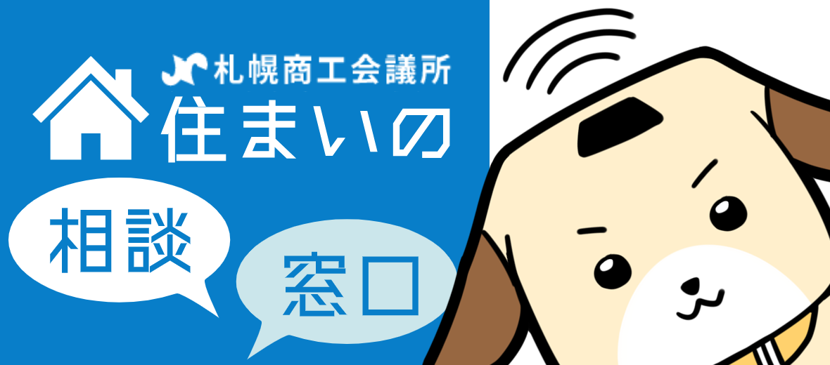 札幌商工会議所 創立100周年記念 カラー 3枚セット 札幌商工会議所 創立100周年記念 カラー 3枚セット 公清企業