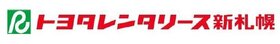 企業ロゴ（トヨタレンタリース新札幌）.JPG