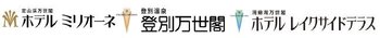 企業ロゴ（㈱萬世閣）.JPG