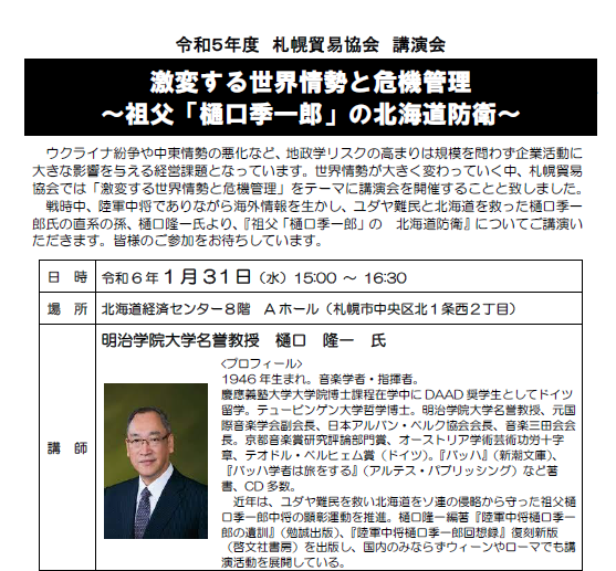 案内.PNG