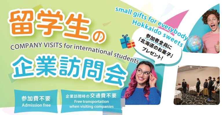 HPバナー.JPG