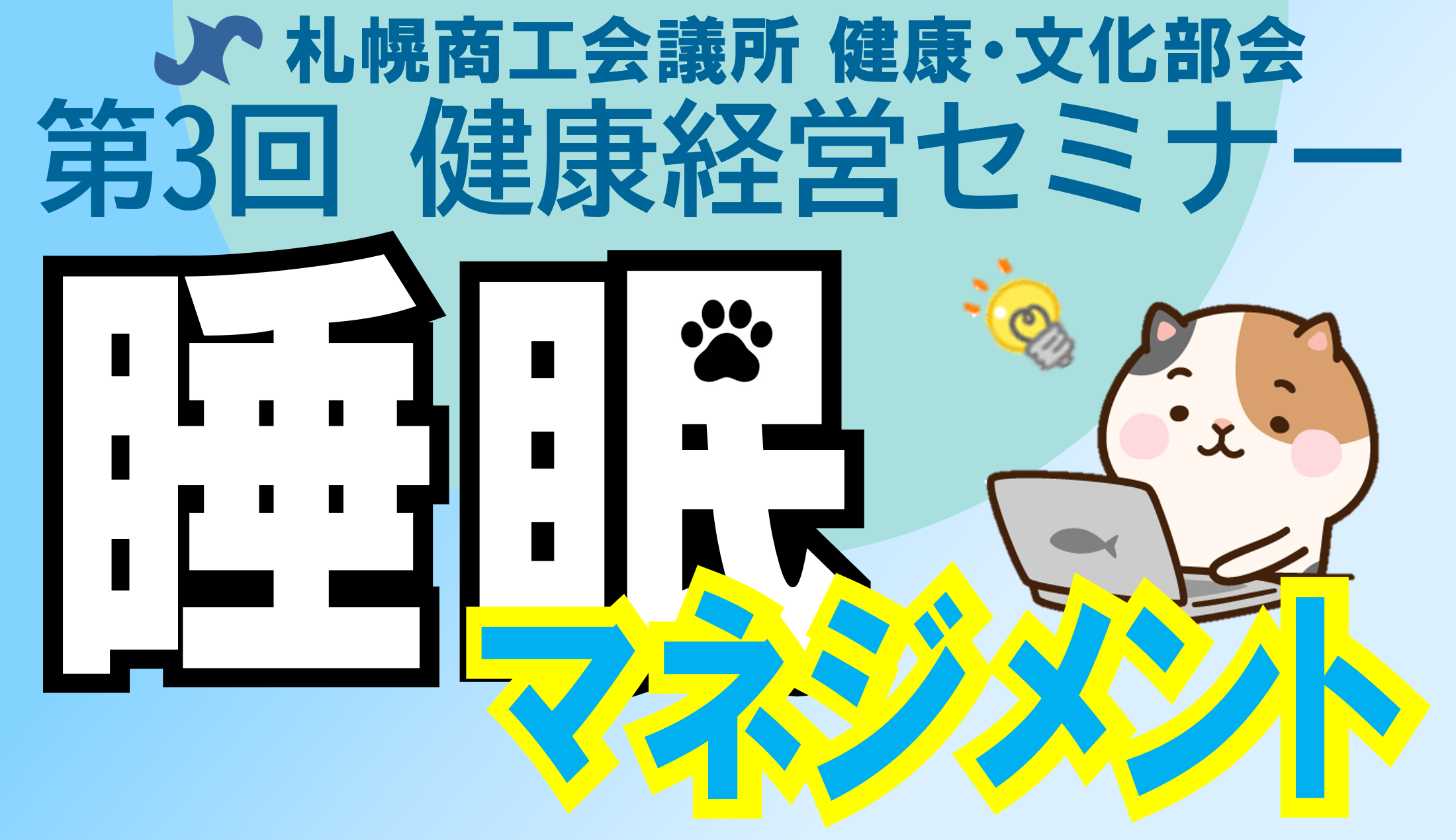 HP用1.png