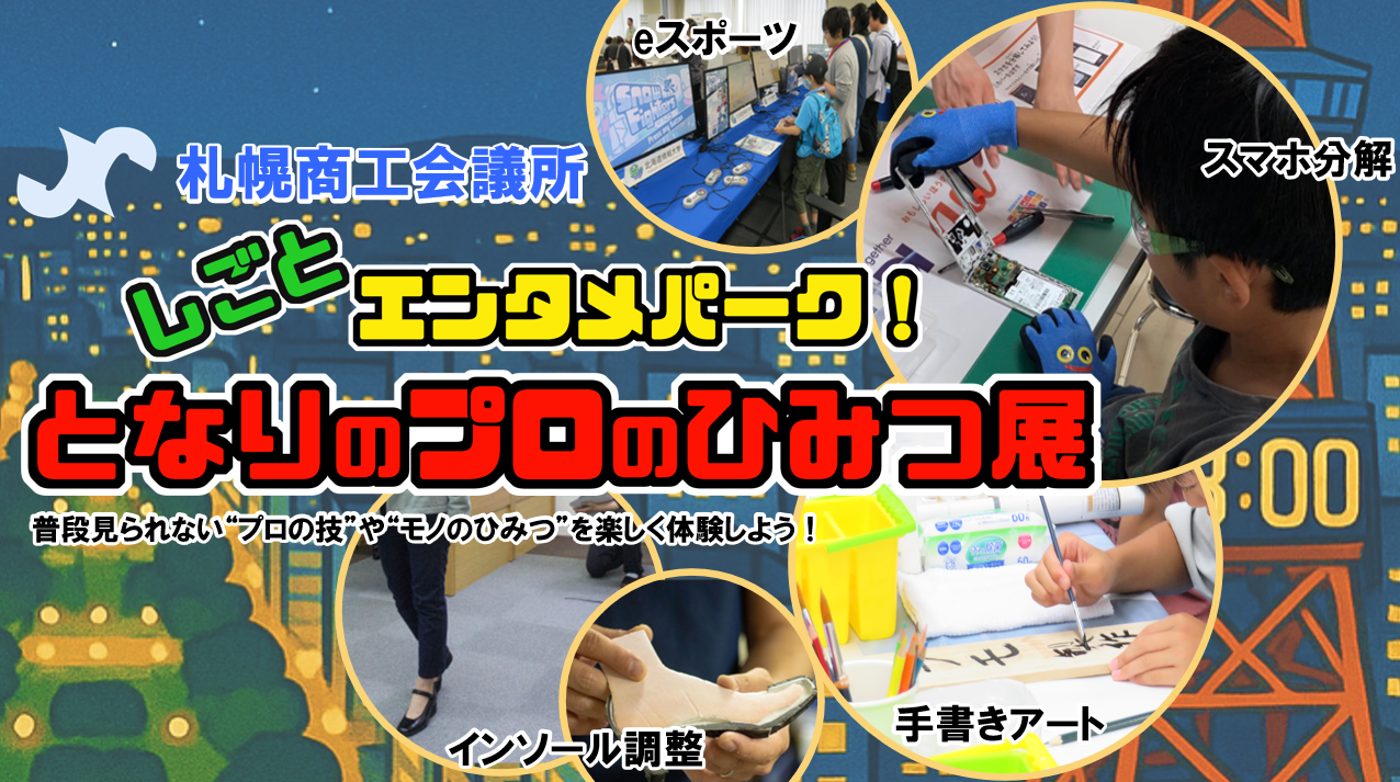 一覧ページ掲載写真.png