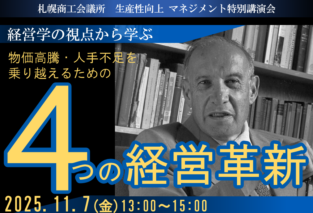 HPサムネ.png