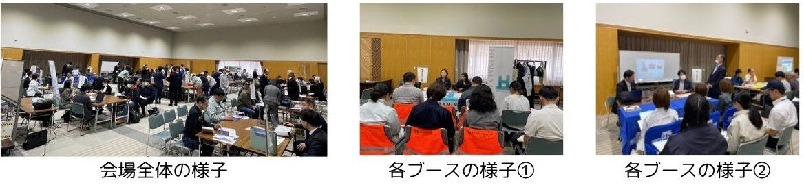 当日の様子（ホームページ貼り付け用）.jpg