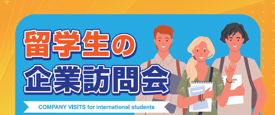 バナー.png