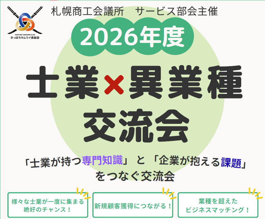 スクリーンショット 2026-09-08 150141.png