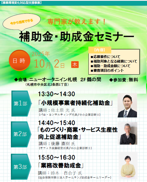 スクリーンショット 2025-09-03 133721.png