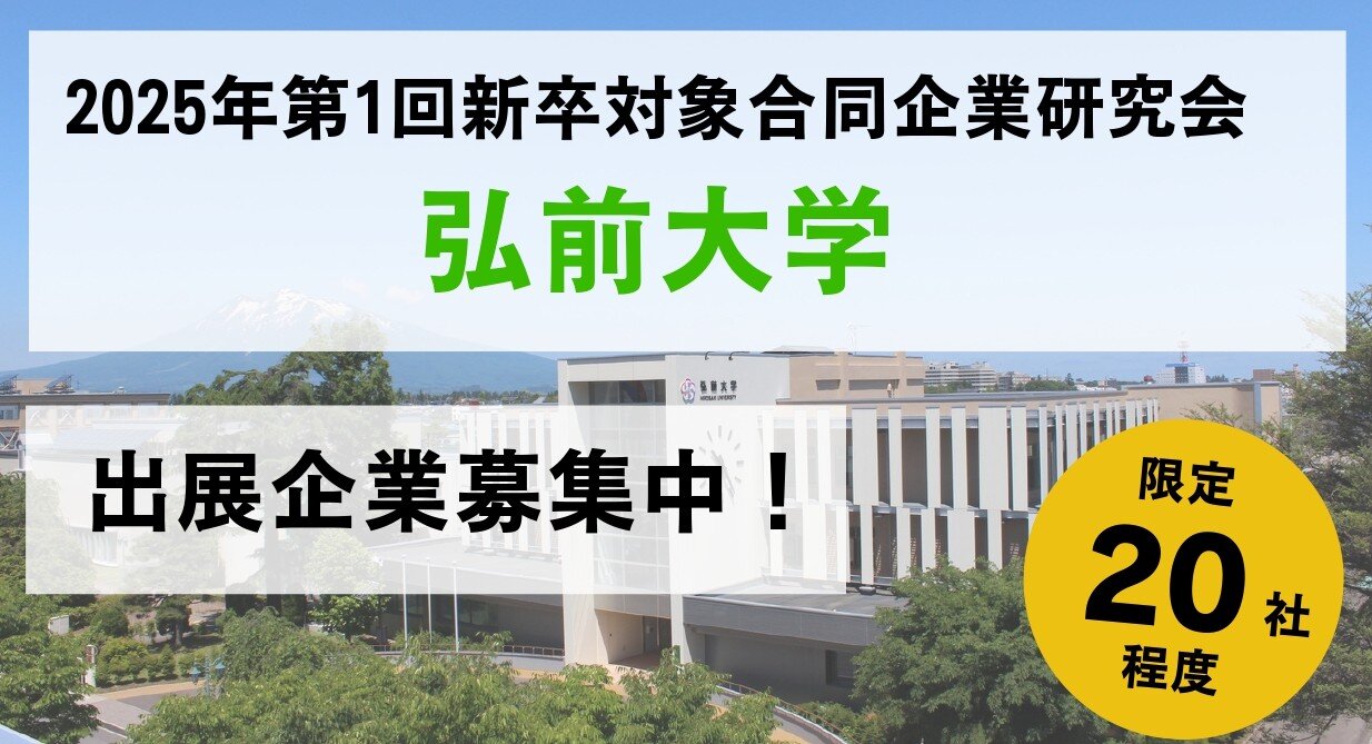 ホームページバナー.jpg