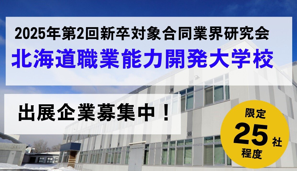 HPバナー用.jpg