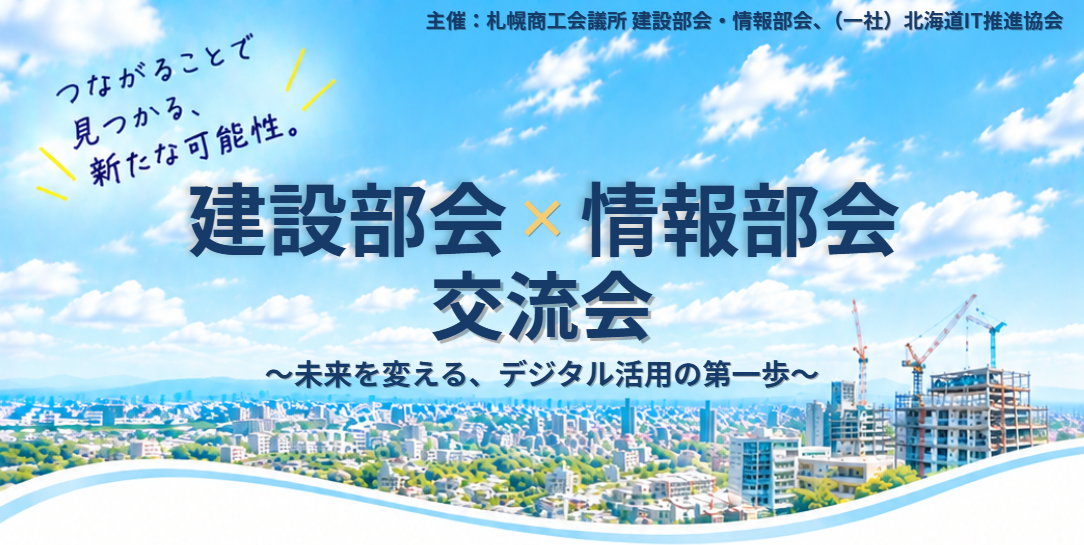 スクリーンショット 2026-10-16 180350.png