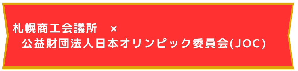 ホームページバナー.png
