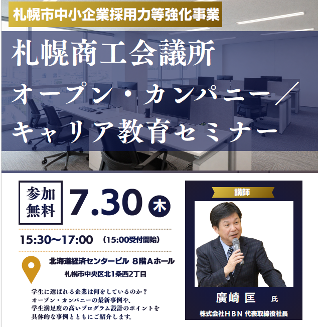 スクリーンショット 2026-06-17 172949.png