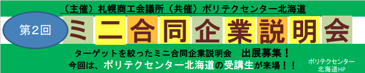 HPロゴ.png