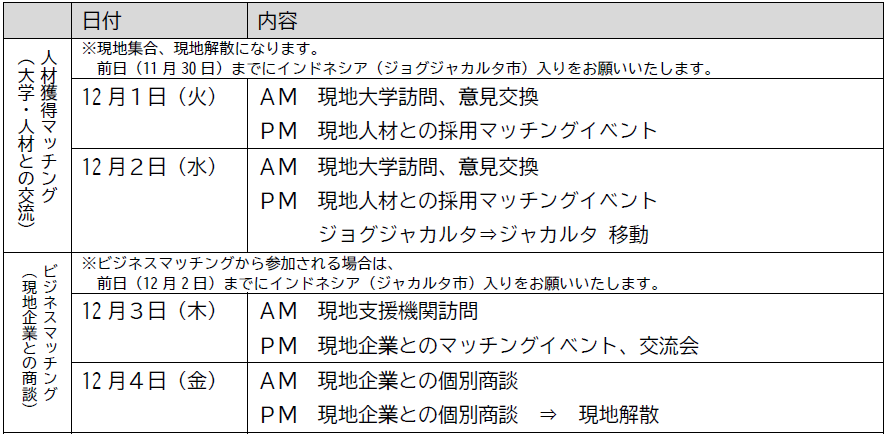 スクリーンショット 2026-08-13 150407.png
