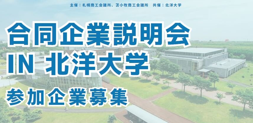 HPバナー.JPG