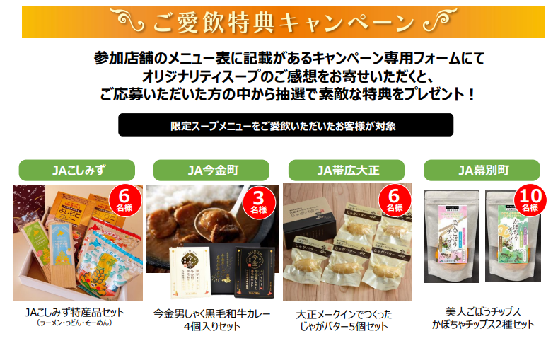 スクリーンショット (329).png