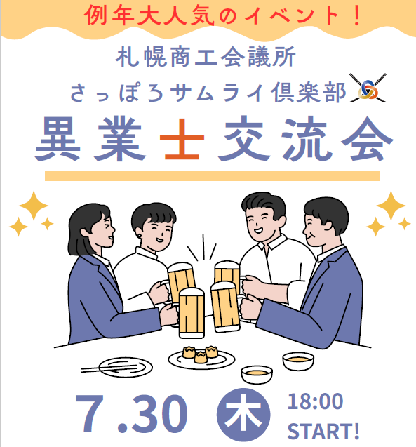 スクリーンショット 2026-06-17 163735.png