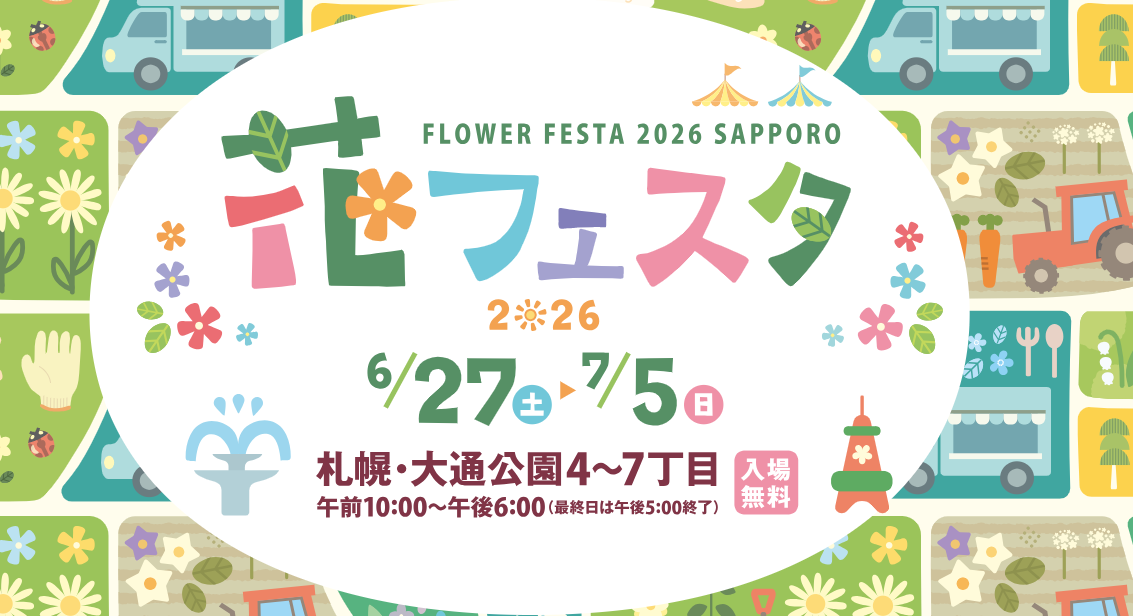 スクリーンショット 2026-06-03 172546.png