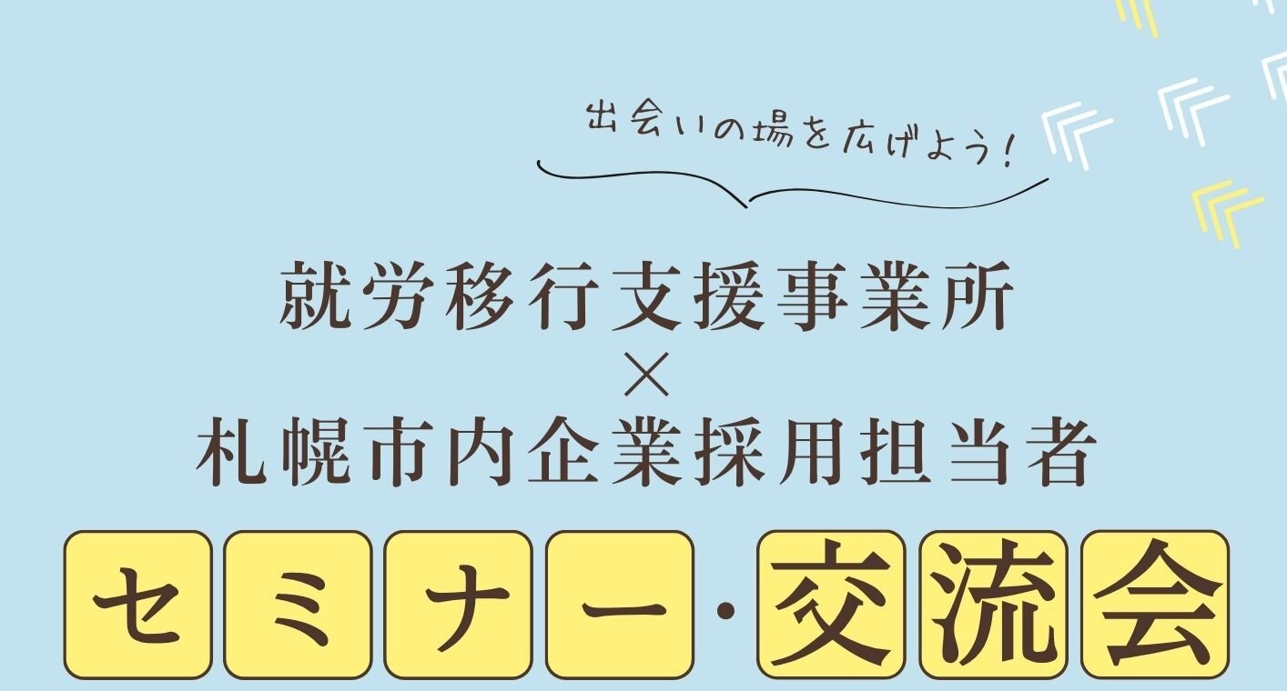チラシ画像.jpg