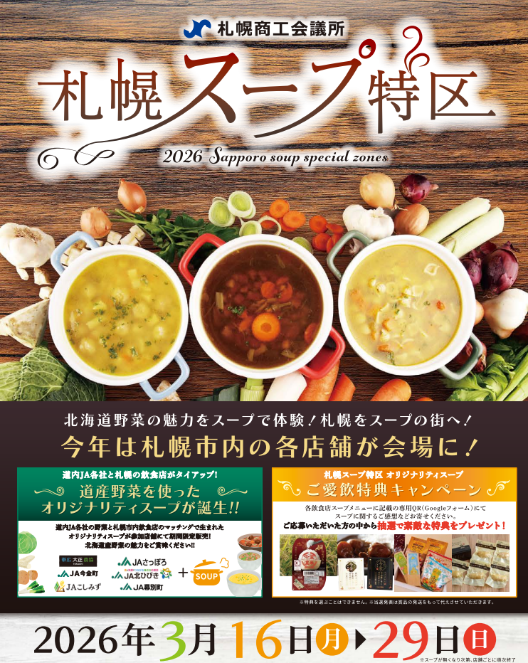 スクリーンショット (333).png