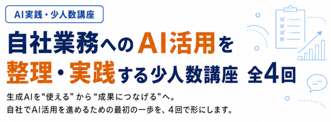 スクリーンショット 2026-07-16 182245.png