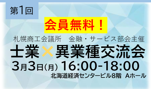 スクリーンショット 2025-02-06 172813.png