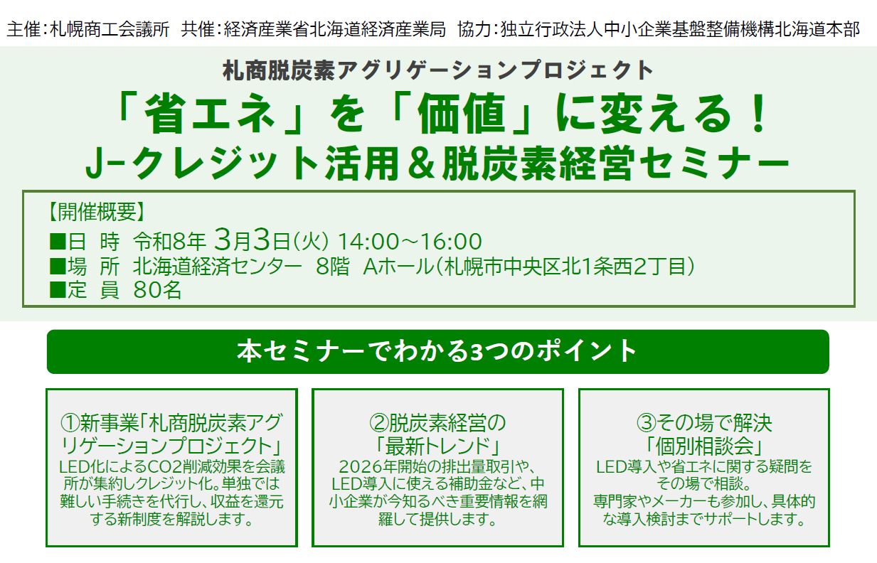 スクリーンショット 2026-02-18 184150.png