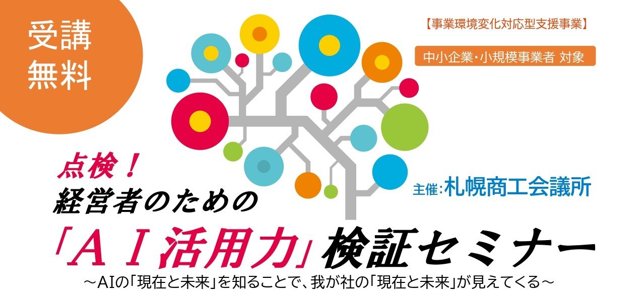タイトル_page-0001.jpg
