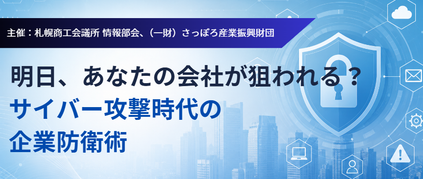 スクリーンショット 2026-07-23 115125.png