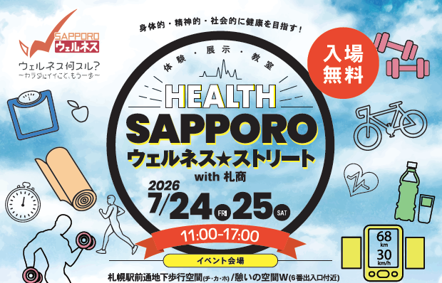 スクリーンショット 2026-05-28 110618.png