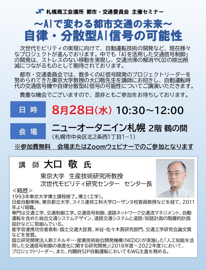HP掲載用.jpg