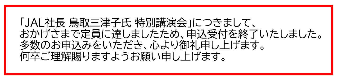 スクリーンショット (302).png