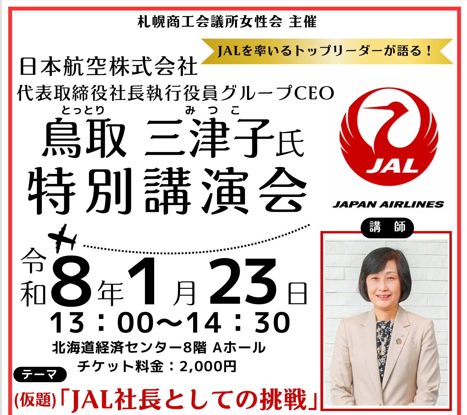 スクリーンショット 2025-12-22 155310.png