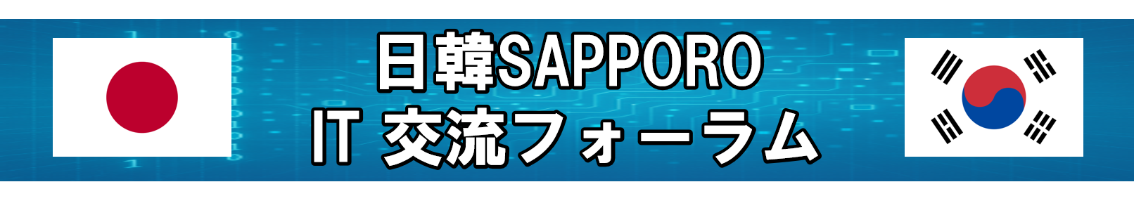 タイトルロゴ.png