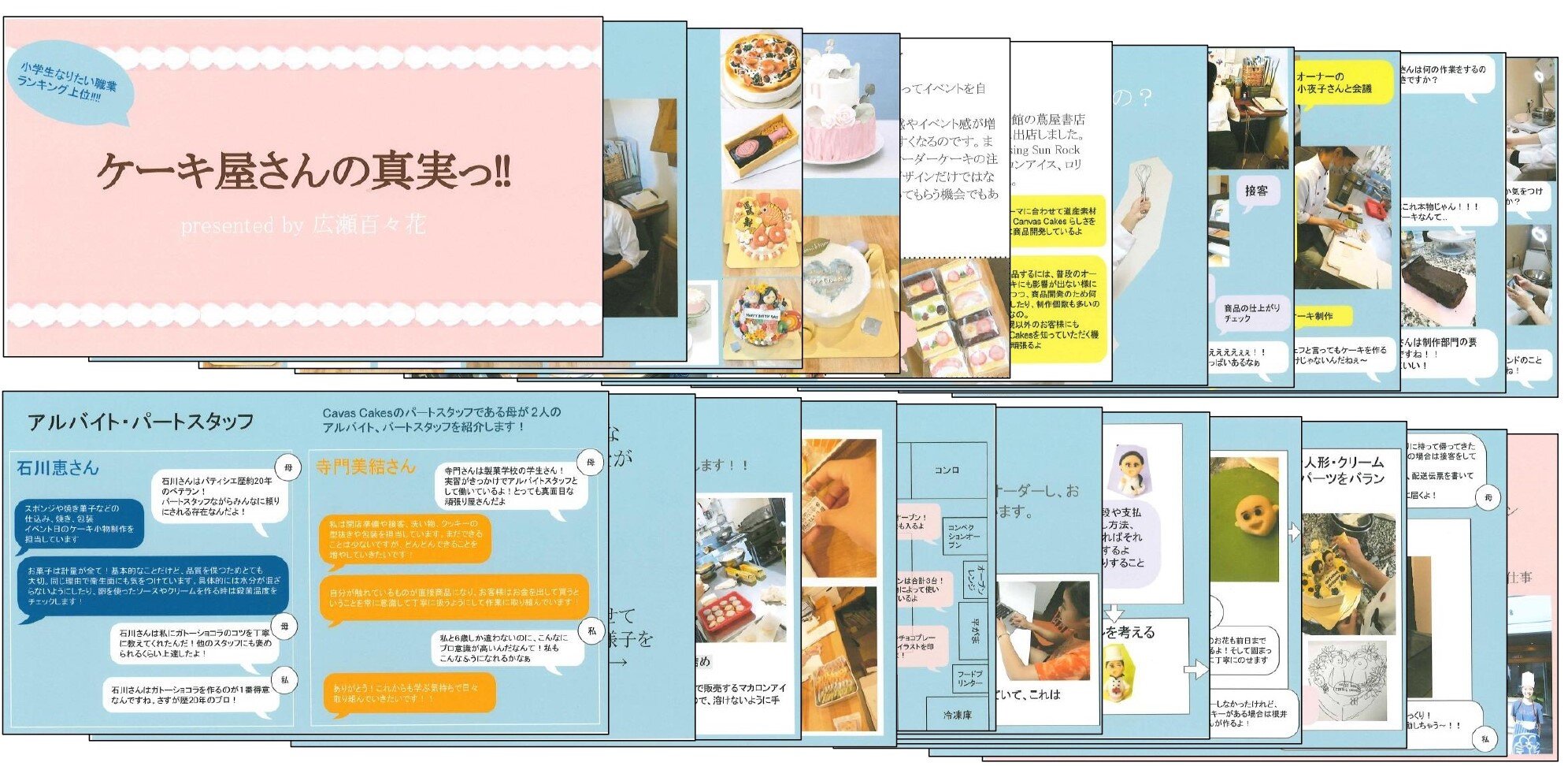 プレゼンテーション1_page-0001.jpg